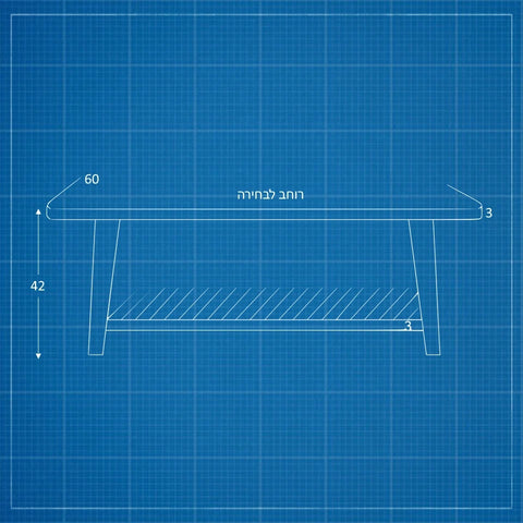שולחן סלון מעץ מלא Semptia עם מדף תחתון וסגנון סקנדינבי כפרי